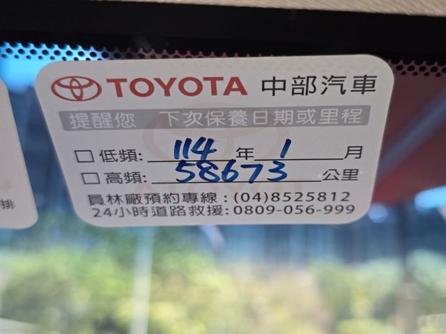 快立嚴選❱❱❱ⓎⒺⓈ認證車2022年8月【精裝豪華版】極光銀✴僅跑五萬❏原鈑件❏兩系統手機連接❏原廠保養❏一手車❏可全貸  第9張相片