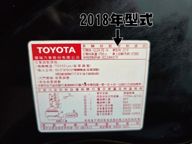 快立嚴選❱❱❱ⓎⒺⓈ認證車2018年領牌【精裝豪華版】檀木黑✴里程保證❏盲點❏導航❏六氣囊❏四輪新胎❏原廠剛保養❏可全貸  第9張相片