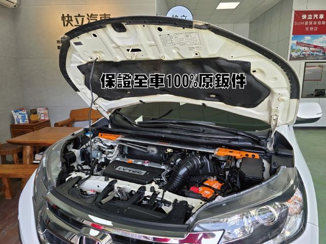 快立嚴選❱❱❱ⓎⒺⓈ認證車2016年型式【2.4 VTi-S版】雲朵白♡僅跑十三萬❏原鈑件❏安卓影音❏升級鋁圈❏可全額貸  第7張相片