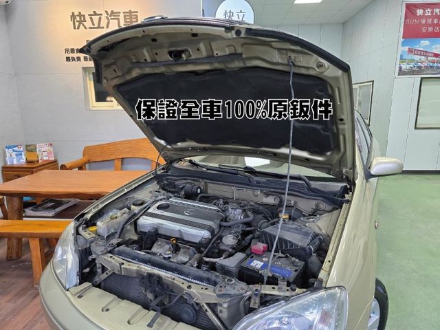 快立嚴選❱❱❱ⓎⒺⓈ認證車2005年型式1.8【優質代步車】璀璨金✲僅跑十六萬❏里程保證❏全車100%原鈑件❏四輪新☆  第9張相片