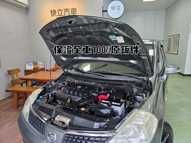 快立嚴選❱❱❱ⓎⒺⓈ認證車2011年型式【L規】英倫灰✴僅跑十六萬❏全車原鈑件❏安卓機❏定速❏免鑰匙❏黑內裝❏原廠保養❏  第7張相片