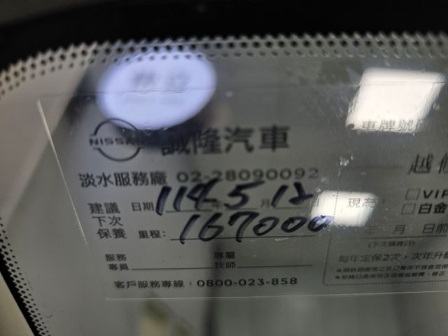 快立嚴選❱❱❱ⓎⒺⓈ認證車2011年型式【L規】英倫灰✴僅跑十六萬❏全車原鈑件❏安卓機❏定速❏免鑰匙❏黑內裝❏原廠保養❏  第9張相片