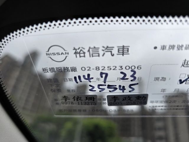 快立嚴選❱❱❱ⓎⒺⓈ認證車2015年【豪華影音版】銀雪灰✴僅跑兩萬五❏原鈑件❏導航❏免鑰匙❏恆溫❏原廠保養❏四輪馬牌極新  第10張相片