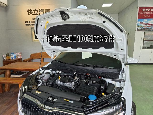 快立嚴選❱❱❱ⓎⒺⓈ認證車2022年【1.0 動能版】月光白✴僅跑兩萬八❏原鈑件❏跟車❏數位儀表❏一手車❏原廠保養保固中  第8張相片