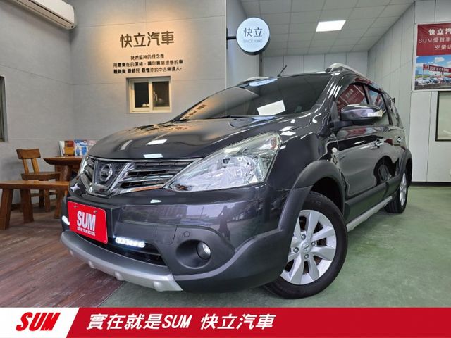 快立嚴選❱❱❱ⓎⒺⓈ認證車2020年7月領牌【行家影音版】滾石灰✴僅跑八萬原鈑件❏電折❏導航❏平整化套件❏四輪新❏可全貸  第1張相片