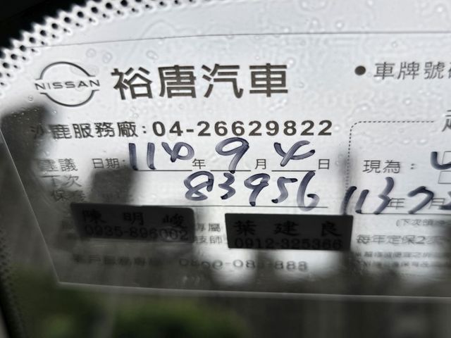 快立嚴選❱❱❱ⓎⒺⓈ認證車2020年7月領牌【行家影音版】滾石灰✴僅跑八萬原鈑件❏電折❏導航❏平整化套件❏四輪新❏可全貸  第8張相片