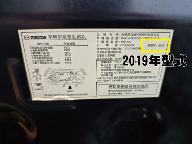 快立嚴選❱❱❱ⓎⒺⓈ認證車2019年型式【旗艦型】星燦藍✴僅跑七萬❏原鈑件❏跟車❏HUD❏導航❏原廠保養❏一手車❏可全貸  第9張相片