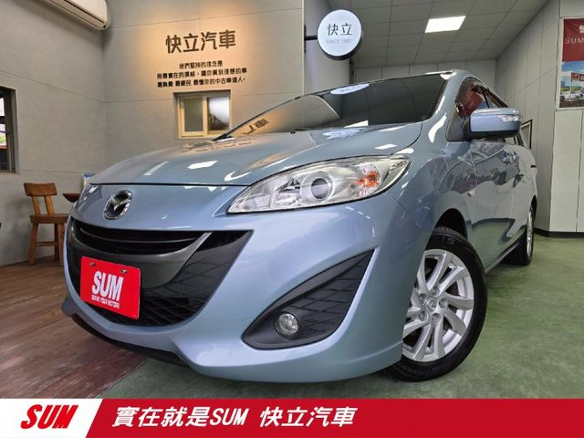 快立嚴選❱❱❱ⓎⒺⓈ認證車2012年【七人座尊爵型】青空藍✴里程保證❏全車原鈑件❏影音❏定速❏後座冷氣❏四輪新❏可全額貸  第1張相片