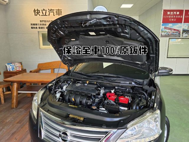 快立嚴選❱❱❱ⓎⒺⓈ認證車2014年【豪華影音版】銀雪灰✴里程保證❏原鈑件❏導航❏免鑰❏恆溫❏電折後視鏡❏後座冷氣出風口  第7張相片