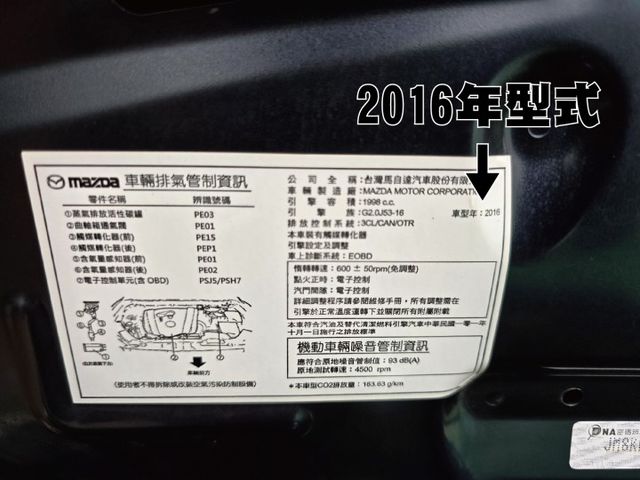 快立嚴選❱❱❱ⓎⒺⓈ認證車2016年型式【Sky-G 2WD】星燦藍✴小改款❏僅跑十一萬❏原鈑件❏安卓影音❏六安❏可全貸  第7張相片