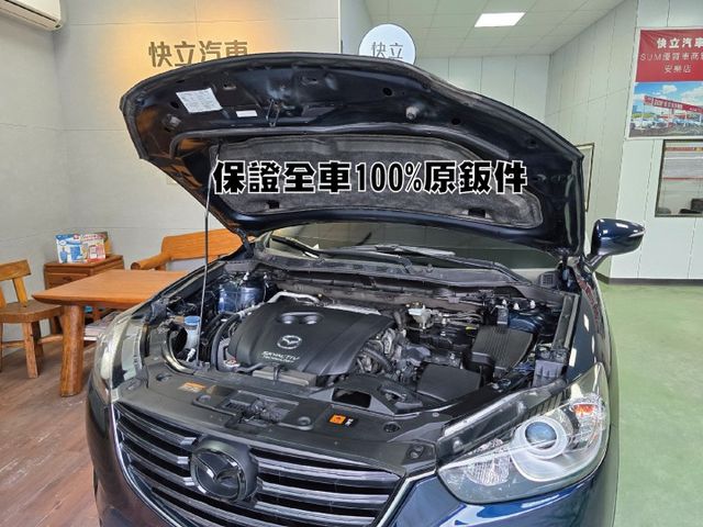快立嚴選❱❱❱ⓎⒺⓈ認證車2016年型式【Sky-G 2WD】星燦藍✴小改款❏僅跑十一萬❏原鈑件❏安卓影音❏六安❏可全貸  第8張相片