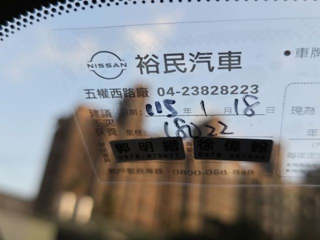 快立嚴選❱❱❱ⓎⒺⓈ認證車2024年【尊爵智駕版】勁曜紅✴僅跑一萬三❏原漆原鈑件❏數位儀表❏17吋鋁圈❏原廠保固❏可全貸  第9張相片