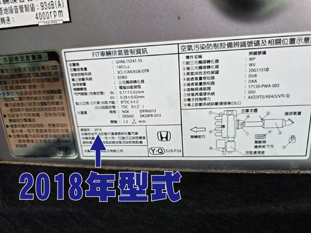 快立嚴選❱❱❱ⓎⒺⓈ認證車2018年領牌【VTi-S】皓月銀✴僅跑六萬❏原鈑件❏雙色皮椅❏安卓機❏定速❏原廠保養❏可全貸  第7張相片