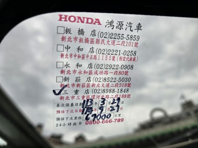 快立嚴選❱❱❱ⓎⒺⓈ認證車2018年領牌【VTi-S】皓月銀✴僅跑六萬❏原鈑件❏雙色皮椅❏安卓機❏定速❏原廠保養❏可全貸  第9張相片