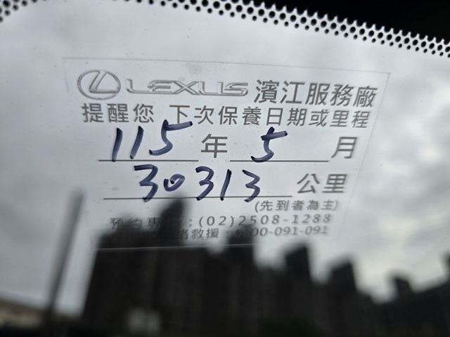 快立嚴選❱❱❱ⓎⒺⓈ認證車2023年領牌【菁英PLUS】極光鈦✲僅跑兩萬❏原漆原鈑件❏盲點❏摸門❏通風座椅❏八吋觸控主機  第9張相片
