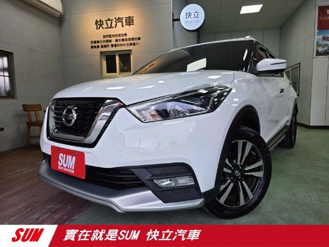 快立嚴選❱❱❱ⓎⒺⓈ認證車2020年【智行旗艦版】珠光白✴僅跑五萬八❏原漆原鈑件❏環景❏盲點❏LED❏運動套件❏四輪極新  第1張相片