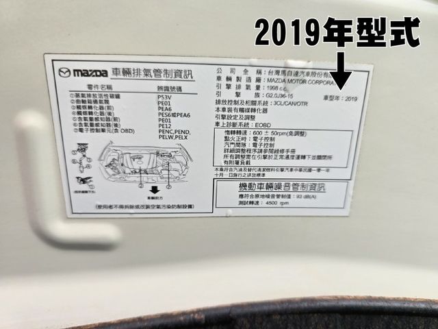 快立嚴選❱❱❱ⓎⒺⓈ認證車2019年型式【尊榮進化版】曜雪白✴僅跑四萬八❏原漆原鈑件❏LED頭尾燈❏盲點❏導航❏原廠保養  第9張相片