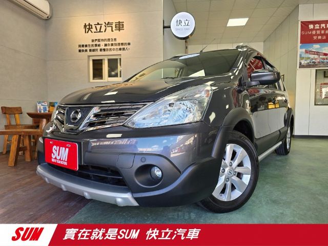 快立嚴選❱❱❱ⓎⒺⓈ認證車2016年【行家影音版】滾石灰✴僅跑八萬❏全車原鈑件❏安卓機❏電折後視鏡❏平整化套件❏可全額貸  第1張相片