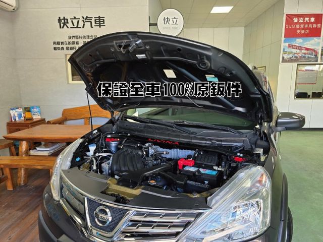 快立嚴選❱❱❱ⓎⒺⓈ認證車2016年【行家影音版】滾石灰✴僅跑八萬❏全車原鈑件❏安卓機❏電折後視鏡❏平整化套件❏可全額貸  第6張相片