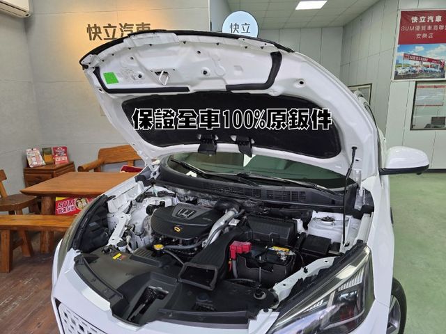 快立嚴選❱❱❱ⓎⒺⓈ認證車2023年【Neo環景勁化版】細膩白✴僅跑兩萬六❏原鈑件❏環景❏電尾門❏數位儀表❏六安❏可全貸  第7張相片