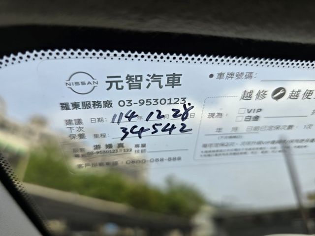 快立嚴選❱❱❱ⓎⒺⓈ認證車2021年【旗艦版】雅典白✴僅跑三萬三❏全車原鈑件❏免鑰匙❏定速❏盲點❏六氣囊❏車庫車❏可全貸  第8張相片