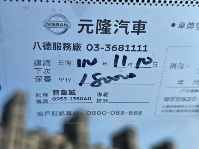 快立嚴選❱❱❱ⓎⒺⓈ認證車2015年【經典影音版】雪奔白✴里程保證❏日型燈❏衛星導航❏倒車顯影❏一手車❏原廠保養❏可全貸  第8張相片