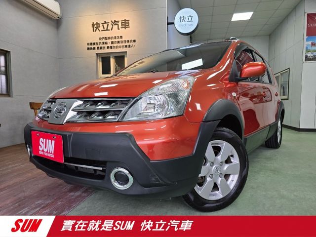 快立嚴選❱❱❱ⓎⒺⓈ認證車2011年型式【C規】樂活橘✴僅跑七萬六❏全車100%原鈑件❏黑內裝❏空力套件❏車庫車❏可全貸  第1張相片