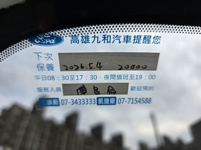 快立嚴選❱❱❱ⓎⒺⓈ認證車2025年【X版】皓月白✴僅跑一萬❏原漆原鈑件❏導航❏免鑰❏盲點❏全速域跟車❏原廠保固❏可全貸  第9張相片