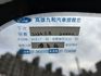 快立嚴選❱❱❱ⓎⒺⓈ認證車2025年【X版】皓月白✴僅跑一萬❏原漆原鈑件❏導航❏免鑰❏盲點❏全速域跟車❏原廠保固❏可全貸  第9張縮圖