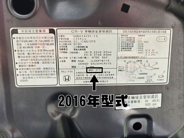 快立嚴選❱❱❱ⓎⒺⓈ認證車2016年型式【2.4 VTi】深鈦灰✴僅跑十二萬八❏全車100%原鈑件❏原廠保養❏可全額貸款  第7張相片