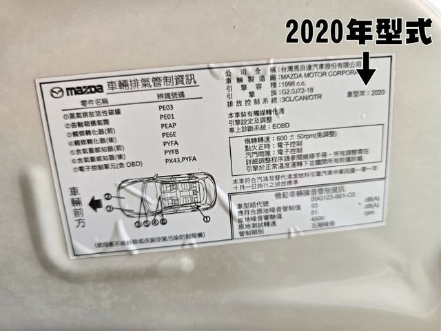 快立嚴選❱❱❱ⓎⒺⓈ認證車2020年型式【旗艦經典型】曜雪白✴原鈑件❏全速域跟車❏電尾❏BOSE❏環景❏雙電椅❏原廠保養  第7張相片