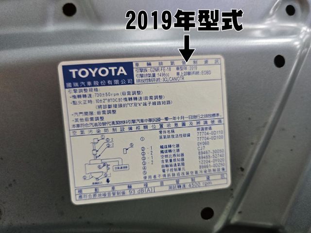 快立嚴選❱❱❱ⓎⒺⓈ認證車2019年型式【精裝版】星燦灰✴僅跑六萬七❏原鈑件❏安卓機❏導航❏倒顯❏日型燈❏四輪新❏可全貸  第9張相片