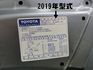 快立嚴選❱❱❱ⓎⒺⓈ認證車2019年型式【精裝版】星燦灰✴僅跑六萬七❏原鈑件❏安卓機❏導航❏倒顯❏日型燈❏四輪新❏可全貸  第9張縮圖