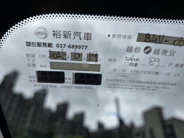 快立嚴選❱❱❱ⓎⒺⓈ認證車2020年【智行版】湛海藍✴僅跑三萬❏原鈑件❏跟車❏電尾門❏環景❏盲點❏免鑰❏六安❏LED頭燈  第8張相片