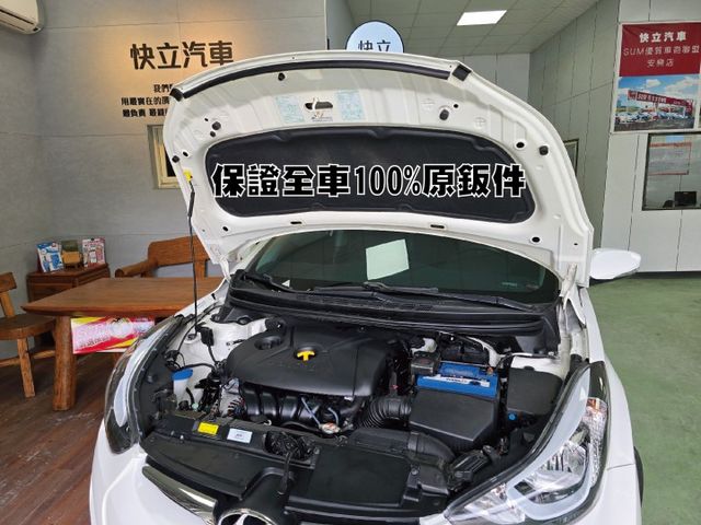 快立嚴選❱❱❱ⓎⒺⓈ認證車2015年【EX旗艦型】經典白✲僅跑十三萬❏原鈑件❏安卓機❏免鑰匙❏六氣囊❏後座冷氣❏可全額貸  第7張相片