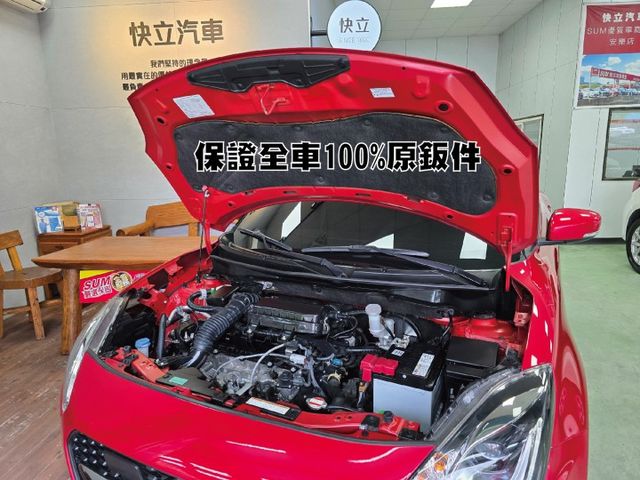 快立嚴選❱❱❱ⓎⒺⓈ認證車2023年12月領牌【輕油電】閃耀紅✴僅跑五萬❏原鈑件❏盲點❏免鑰❏六氣囊❏前後LED❏可全貸  第8張相片