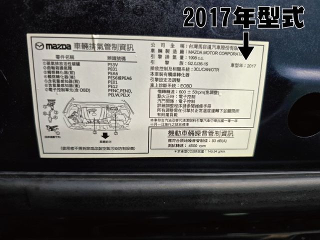 快立嚴選❱❱❱ⓎⒺⓈ認證車2017年型式【小改款⭑尊榮型】星燦藍✴僅跑十一萬❏空力套件❏導航❏定速❏皮椅❏恆溫❏可全額貸  第8張相片
