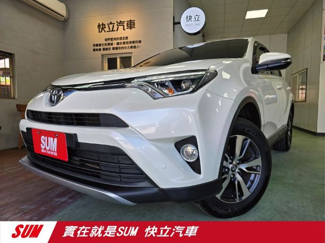 快立嚴選❱❱❱ⓎⒺⓈ認證車2016年【精裝豪華版】珍珠白✴僅跑十四萬❏全車原鈑件❏導航❏免鑰匙❏電尾門❏前後雷達❏可全貸  第1張相片