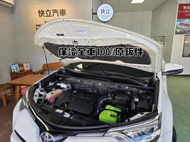 快立嚴選❱❱❱ⓎⒺⓈ認證車2016年【精裝豪華版】珍珠白✴僅跑十四萬❏全車原鈑件❏導航❏免鑰匙❏電尾門❏前後雷達❏可全貸  第7張相片