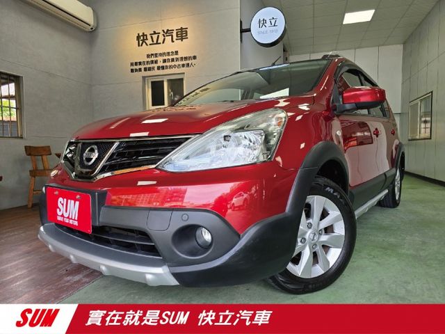 快立嚴選❱❱❱ⓎⒺⓈ認證車2020年型式【行家皮椅版】烈焰紅✴僅跑五萬五❏原鈑件❏魔術大空間❏輕RV首選❏四輪新❏可全貸  第1張相片
