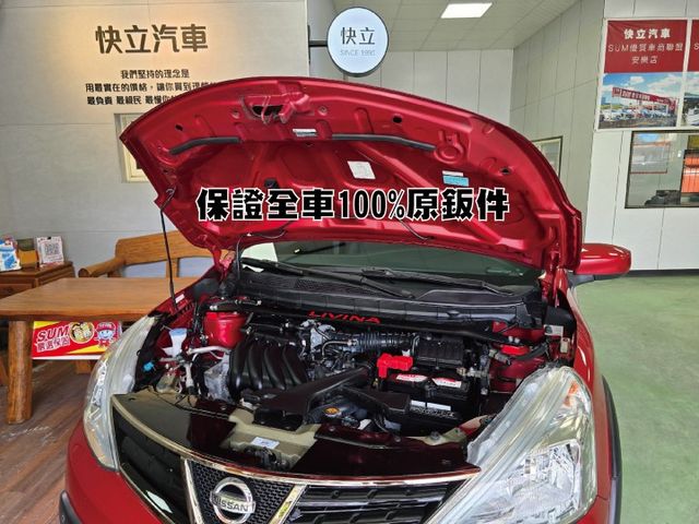 快立嚴選❱❱❱ⓎⒺⓈ認證車2020年型式【行家皮椅版】烈焰紅✴僅跑五萬五❏原鈑件❏魔術大空間❏輕RV首選❏四輪新❏可全貸  第8張相片