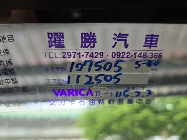 快立嚴選❱❱❱ⓎⒺⓈ認證車2015年【精裝豪華版】星燦灰✴僅跑十萬❏原鈑件❏安卓機❏免鑰匙❏恆溫❏電折❏透氣皮椅❏可全貸  第7張相片