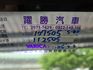快立嚴選❱❱❱ⓎⒺⓈ認證車2015年【精裝豪華版】星燦灰✴僅跑十萬❏原鈑件❏安卓機❏免鑰匙❏恆溫❏電折❏透氣皮椅❏可全貸  第7張縮圖