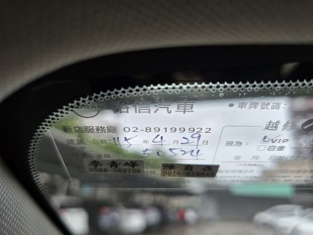 快立嚴選❱❱❱ⓎⒺⓈ認證車2016年【經典影音版】岩盤灰✴僅跑四萬❏四氣囊❏導航❏恆溫❏四輪新❏原廠保養❏可全額貸款✔︎  第11張相片