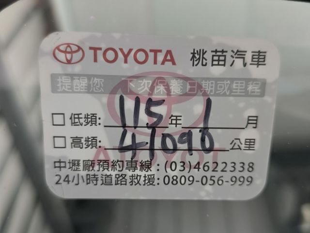 快立嚴選❱❱❱ⓎⒺⓈ認證車2021年【經典版】極光銀✴僅跑四萬❏全車原鈑件❏雙色鋁圈❏電折後視鏡❏七氣囊❏防滑❏可全額貸  第8張相片