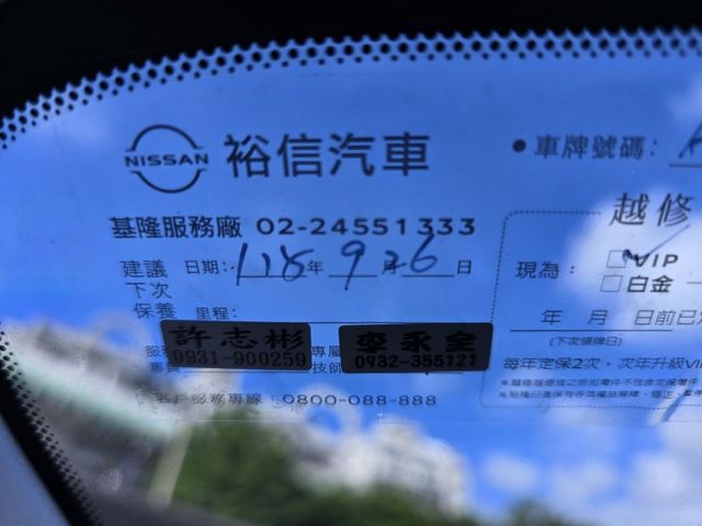 快立嚴選❱❱❱ⓢⓤⓜ保固車2015年10月領牌【Aero豪華版】星辰銀✴僅跑十萬❏原鈑件❏免鑰❏定速❏舒適大空間❏可全貸  第9張相片