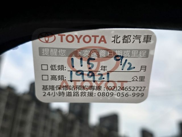 快立嚴選❱❱❱ⓎⒺⓈ認證車2024年【雙精裝潮玩版】雪貂白✴僅跑一萬❏原鈑件❏環景❏盲點❏恆溫❏電尾門❏數位儀表❏車頂架  第8張相片