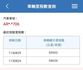快立嚴選❱❱❱ⓎⒺⓈ認證車2016年【1.5 時尚經典型】皓月白✴僅跑六萬❏原鈑件❏環景❏盲點❏電尾門❏安卓機❏可全額貸  第8張縮圖