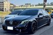 S350D 摸門 電吸門 免鑰匙啟動 換檔撥片 定速 倒車顯影 四座電動記憶椅 三區恆溫 20寸鋁圈 改63套件