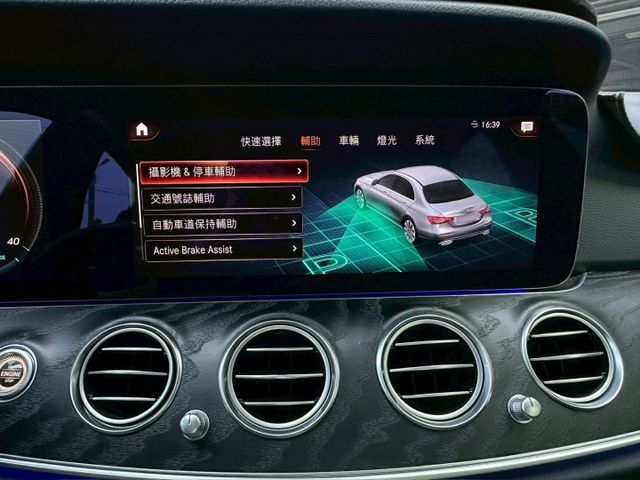 E200 總代理 輕油電 23P跟車/柏林之音/360環景/免鑰匙/摸門/液晶儀表/電尾門  第15張相片